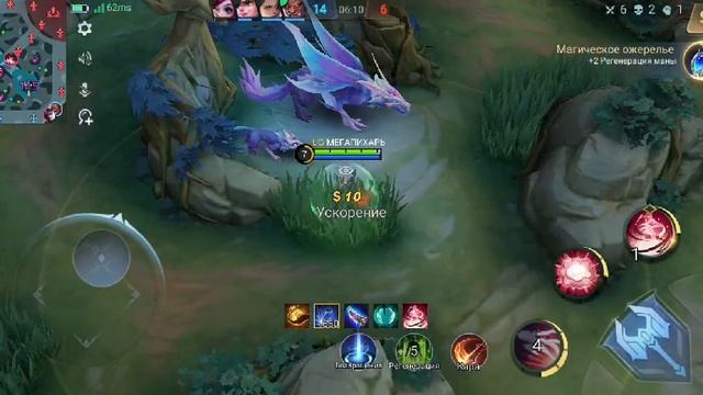 мобаил легенд