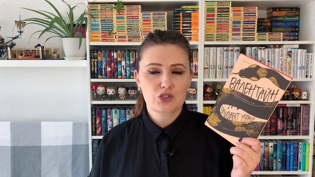 Книжные ИТОГИ Лета ?? II LIKE OR HATE лучшее и худшее за летний период смотреть онлайн