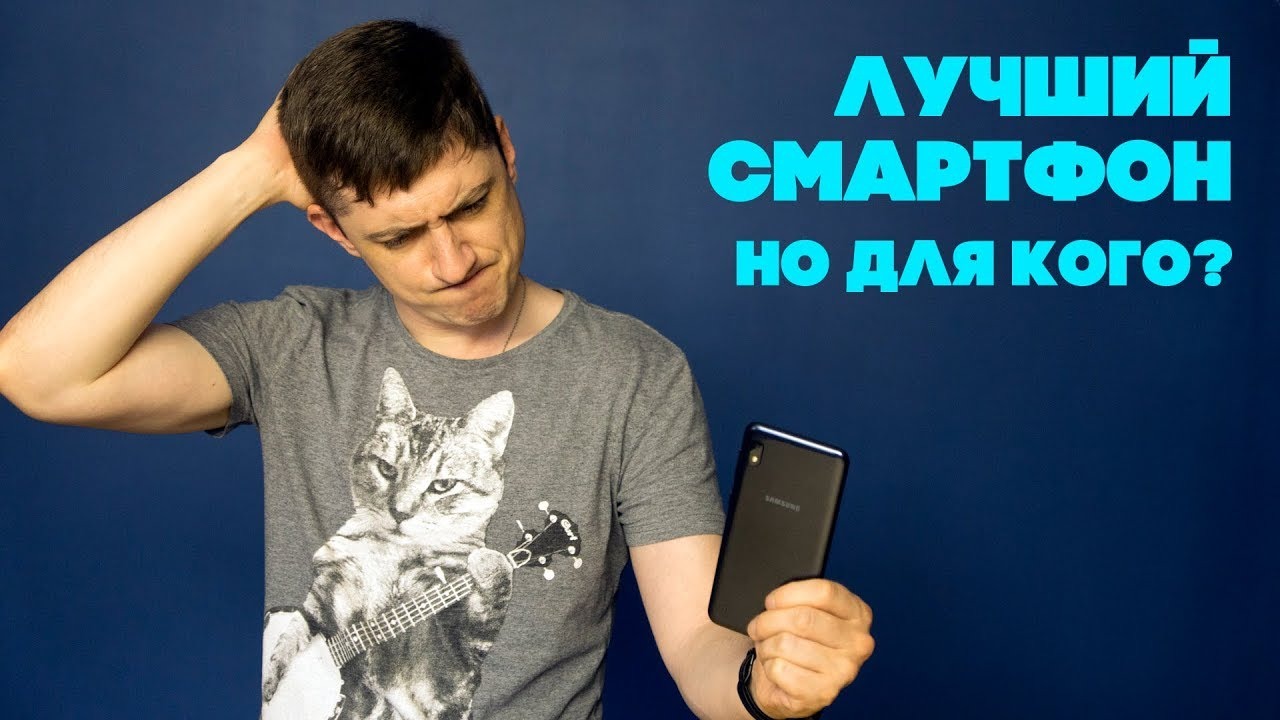 Samsung Galaxy A10 опыт эксплуатации. Есть СТРАННОСТИ и ГОДНОТА [полный обзор]