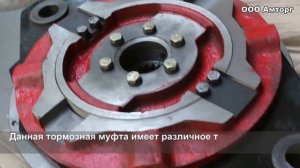 Муфта-тормоз УВ