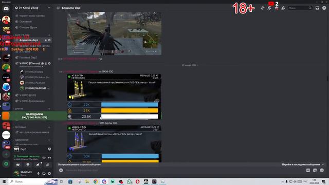 DayZ / It's Time PVE. LUX/Jungle. продолжение начала смотреть онлайн