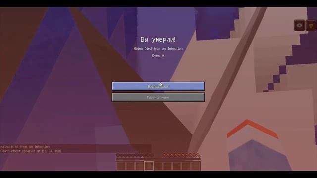 Майнкрафт Страшное Выживание #4 Дед охринедил Часть 2