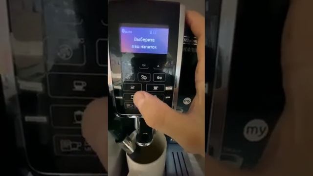 "ОБУЧАЮЩЕЕ ВИДЕО ПО ПРИГОТОВЛЕНИЮ КОФЕ' смотреть онлайн