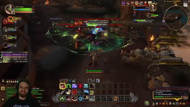 #2 World of Warcraft - Играем с Дениской смотреть онлайн