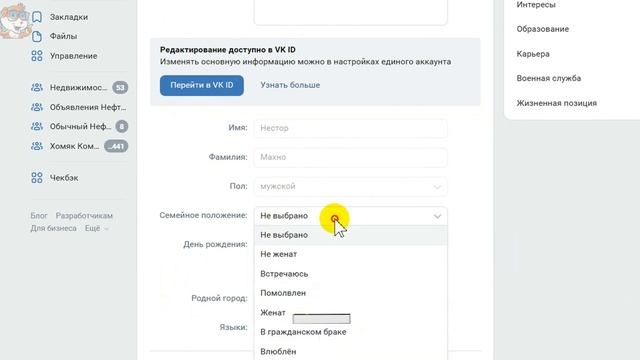 Секреты Творческой Самореализации