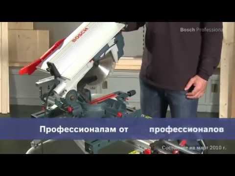 Bosch GTM 12 JL обзор смотреть онлайн