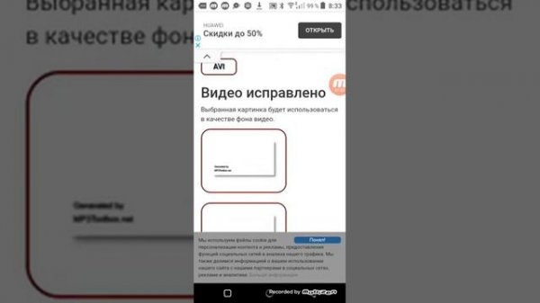 Как загрузить mp3 на ютуб