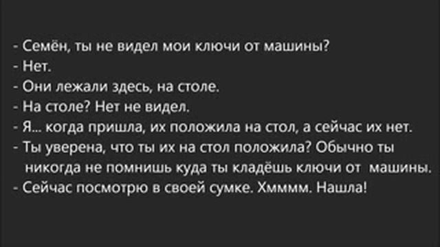 Русский диалог для начинающих и национальным(47) смотреть онлайн