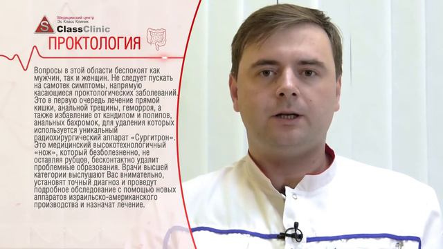 визитка Трифанов Андрей Николаевич смотреть онлайн