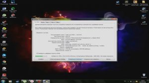 Как узнать версию DirectX в Windows 7?
