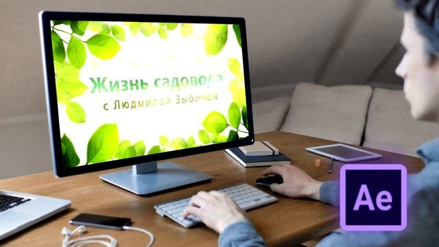 Эффект TrackMotion VegasPro & AfterEffect смотреть онлайн