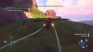 Прохождение Immortals fenix rising на русском языке без комментариев 
Часть 7