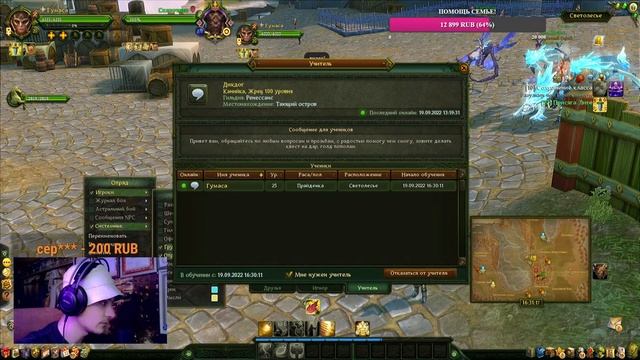 Возвращение в Аллоды! Выбор фракции! Выбор на вас! Allods Online 13.1