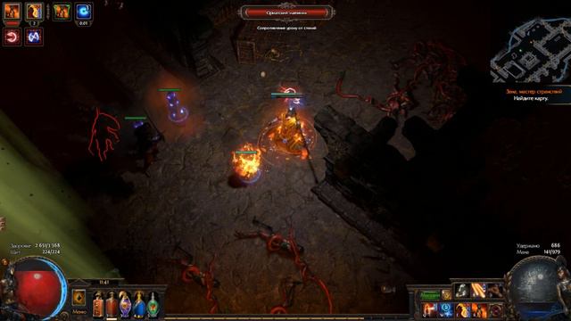Path Of Exile Лаги меня победили [не финальное] смотреть онлайн