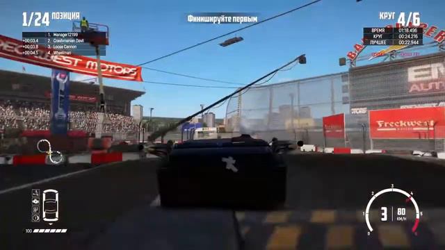 Гонки на диване!! Wreckfest PS4