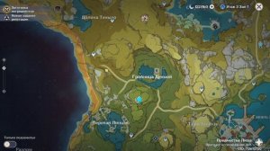 ГДЕ И КАК НАЙТИ ВСЕ УСЫПАЛЬНИЦЫ ГЛУБИН В ЛИ ЮЭ Genshin Impact