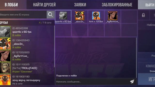 играем каждый сам за себя 1 часть смотреть онлайн