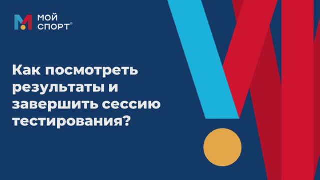 Завершение КПН смотреть онлайн