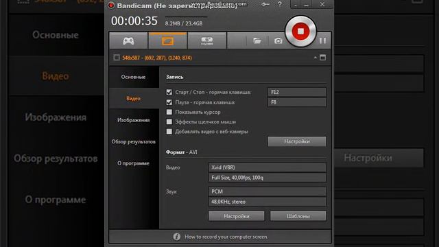 как сделать так чтобы был звук на бадикаме смотреть онлайн
