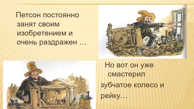 БукТрейлер. Механический Дед Мороз. смотреть онлайн