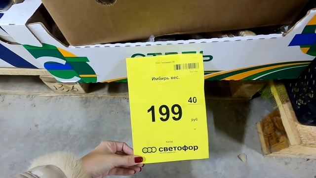 ?В Светофор привезли бокалы, наборы посуды и другие НОВИНКИ ноябрь 2021 смотреть онлайн