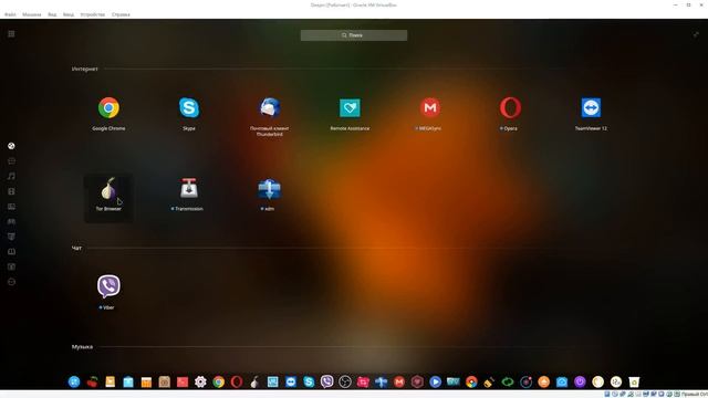 Обзор допиленной сборки Deepin 15.4.1 перед заливкой смотреть онлайн