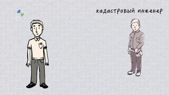 Получение технического плана на дом смотреть онлайн