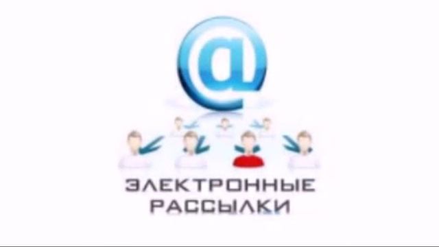 красивые почтовые рассылки смотреть онлайн