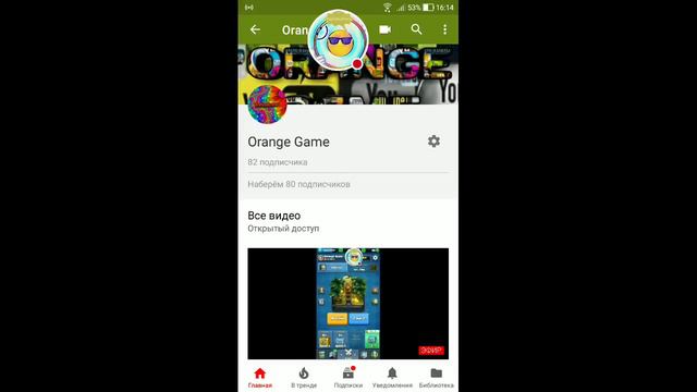 ПИАР!!!ОЦЕНКА КАНАЛОВ!!!Clash Royale!!!Rules of Survival!!! смотреть онлайн