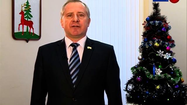 Новогоднее обращение председателя Совета депутатов городского округа город Елец Виктора Никонова смотреть онлайн