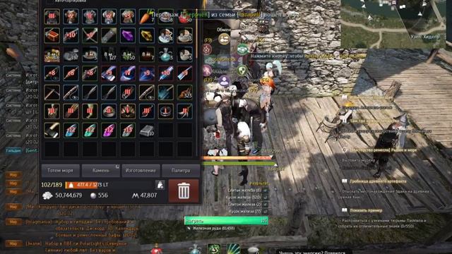 Black Desert Online BUGS Manos manufacture results смотреть онлайн