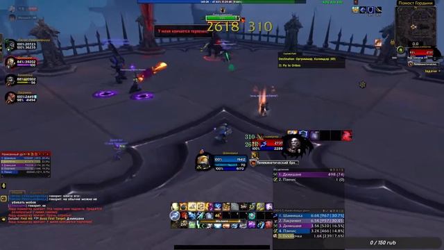 안녕-안녕!!СТРИМ!!! World Of Warcraft и другие игры(Если WoW надоест)......... смотреть онлайн