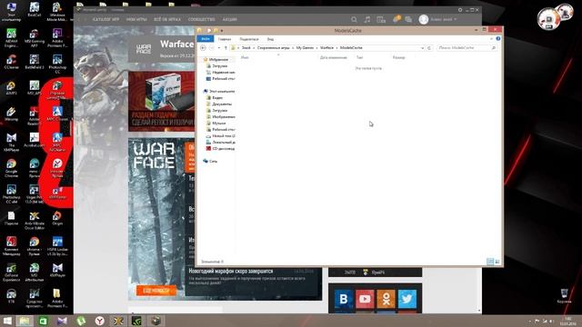 Лагает Warface смотреть онлайн