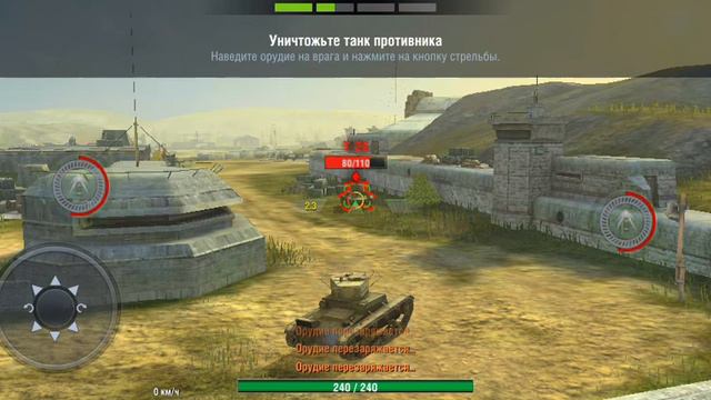 Прохождение World of tanks блиц смотреть онлайн