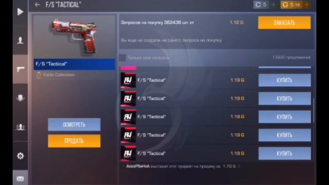 Standoff 2, Просто открытие 10 боксов / Саша Бонд смотреть онлайн