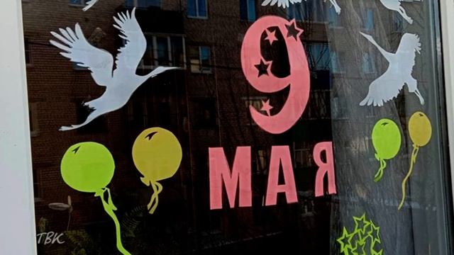 Колпашевцы присоединились к Всероссийской акции "Окна Победы" смотреть онлайн