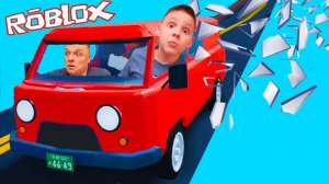 Наш УАЗ в ROBLOX Ломаем МАШИНЫ с Подписчиком!!! Что мы СДЕЛАЛИ с тачками