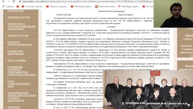 Судья судью не признает!!! смотреть онлайн