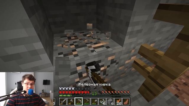 ХАРДКОРНОЕ ВЫЖИВАНИЕ В МАЙНКРАФТ НА 1.16.2 (ДЕНЬ ПЯТЫЙ) смотреть онлайн