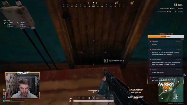 PUBG | Mutiny | Ну шо будет топ? смотреть онлайн