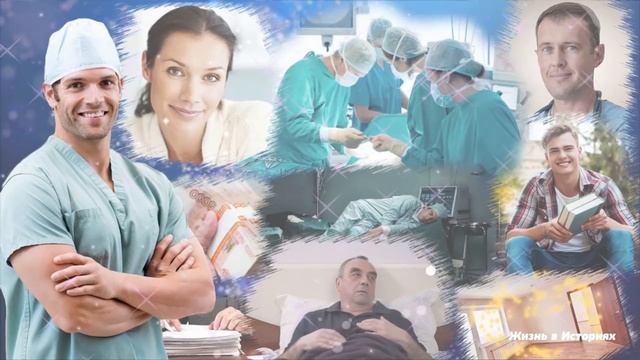 Увидев пациента, хирург чуть рассудка не лишился, ведь тот оказался... смотреть онлайн