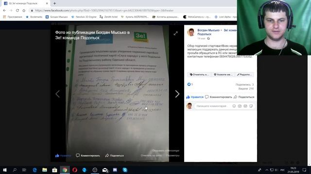 Указ о роспуске парламента и нюансы создания инициативных групп по "Слуге народа"! ☝ смотреть онлайн