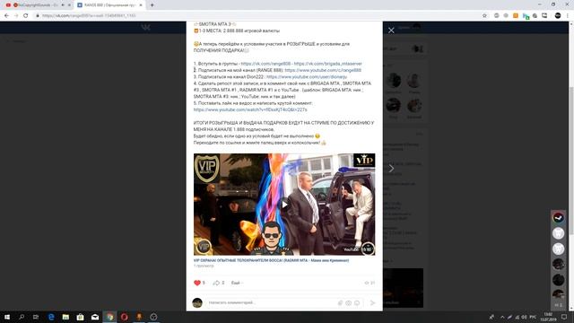 ДОРОГИЕ ПОДАРКИ И КРУТЫЕ РОЗЫГРЫШИ к 1.888 подписчикам! #BRIGADA #SMOTRA #RADMIR #MTA смотреть онлайн