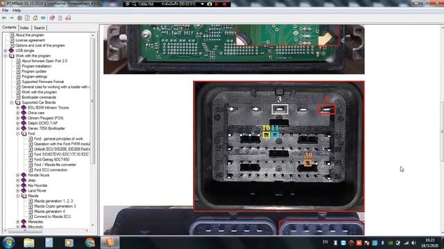 Review PCM Help software смотреть онлайн