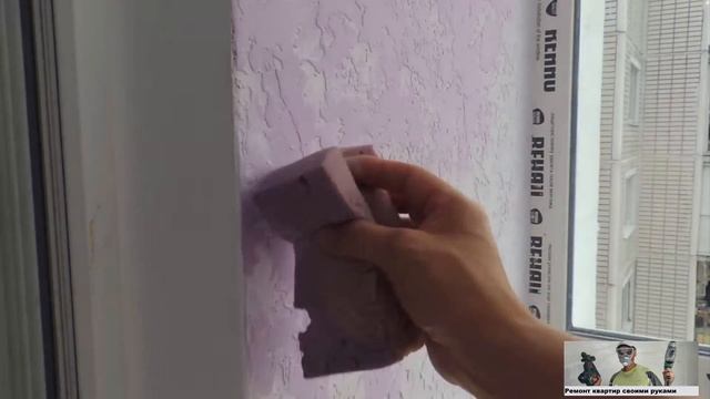 Декоративная штукатурка из шпатлевки "Старатели" - своими руками смотреть онлайн