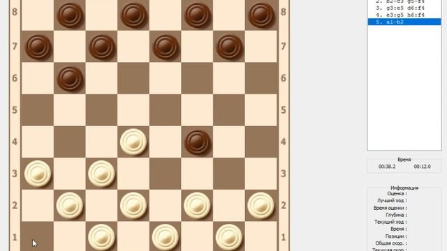 Знакомство с дебютами Обратный тычок смотреть онлайн