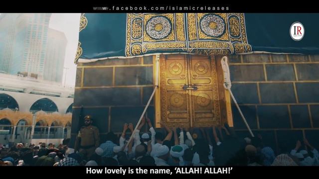 Beautiful & Heart Touching HAMD, ALLAH ALLAH - Relaxing Nasheed, Ismail Shazli, Islamic Releases