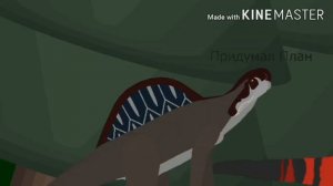 Спинозавр Против Тираннозавр Рекс