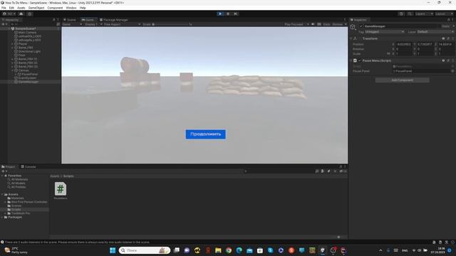 Меню паузы в Юнити 3д туториал | Pause menu in unity 3d tutorial смотреть онлайн