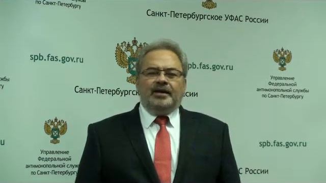 Новогоднее поздравление руководителя СПбУФАС Вадима Владимирова смотреть онлайн